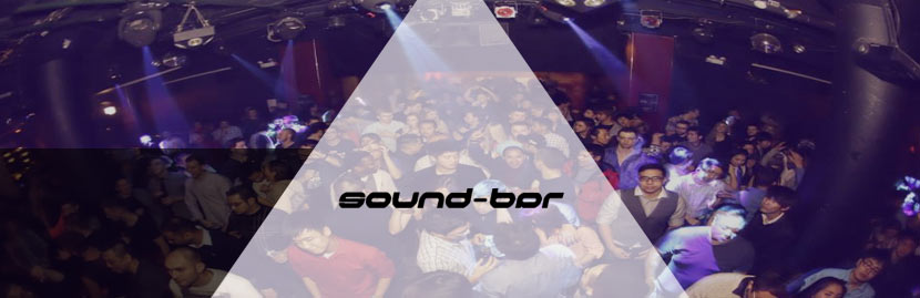 The Sound Bar